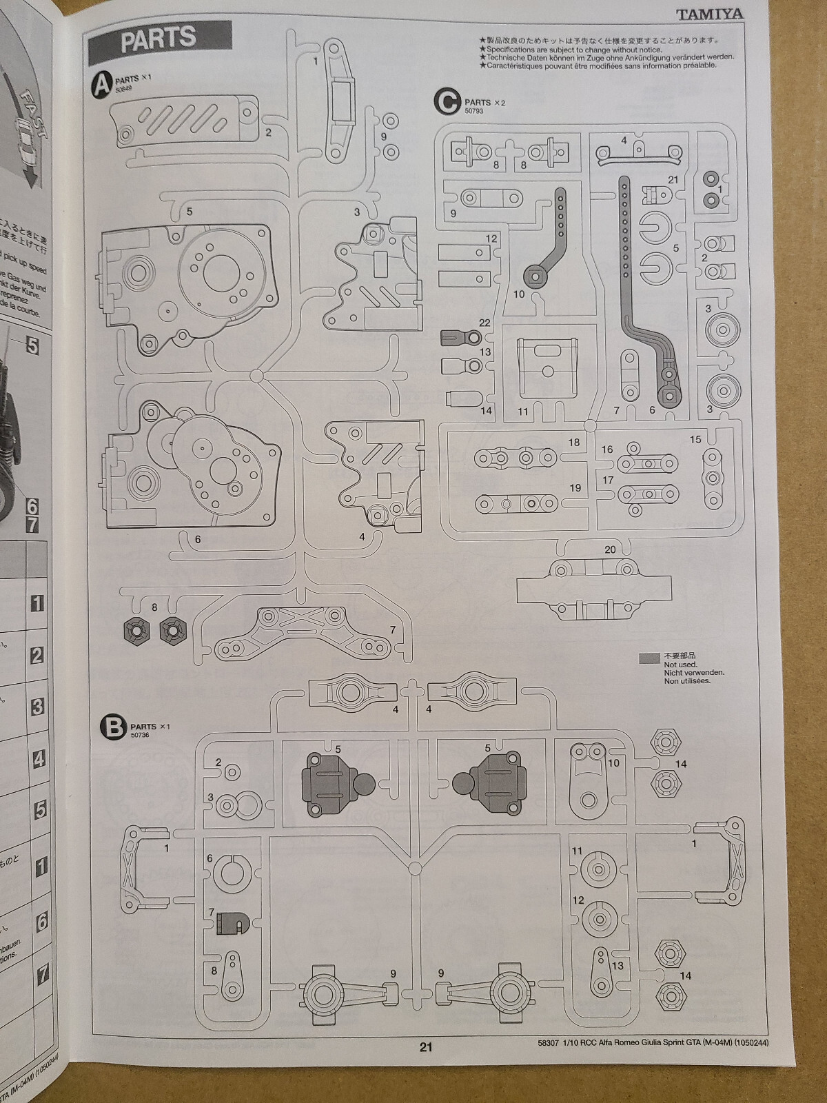 Picture 12 of 20