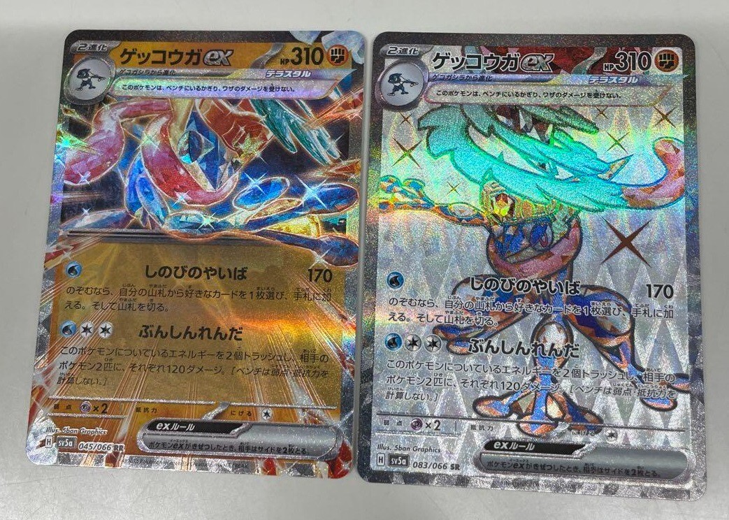 Pokemon Card Greninja ex SR & RR 045 083/066 sv5a Crimson Haze