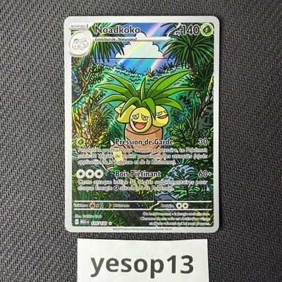 Pokemon Karte Noadkoko 135/132 - MEG ME1 Mega Evolution DE