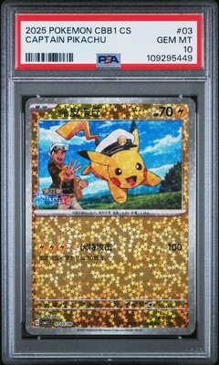 2025 POKEMON SIMPLIFIED CHINESE CBB1 C-GEM PACK VOL 1 #03