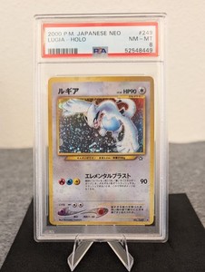 25+ 249 Lugia for sale | Updated Oct 2026