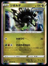 pokemon booster box price in japan Pokemon Japanese Mega Dream ex Booster Box main image 1
