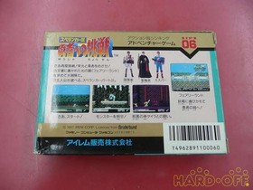 Irem If-06 Famicom Software Spelunker 2 Fjh43