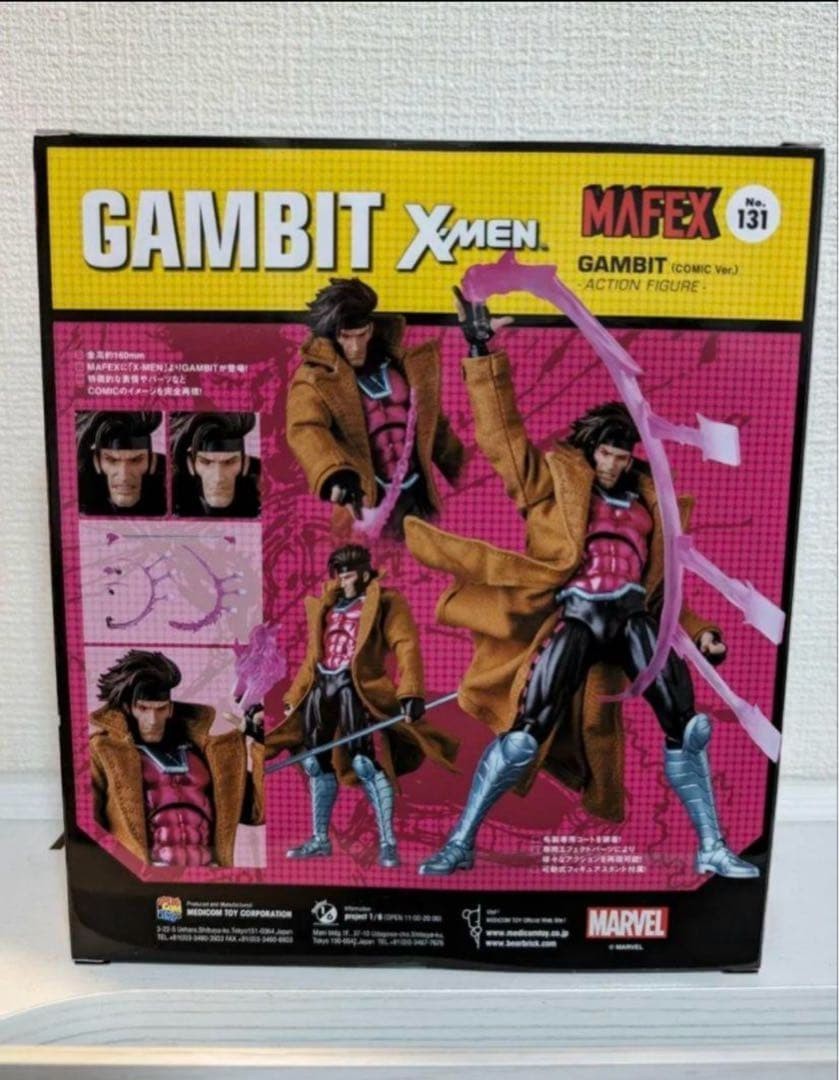 Medicom Toy Mafex X-Men Gambit Comic Ver. Action Figure for sale