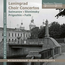 Falik Leningrad Choir Concertos (CD) (UK IMPORT)