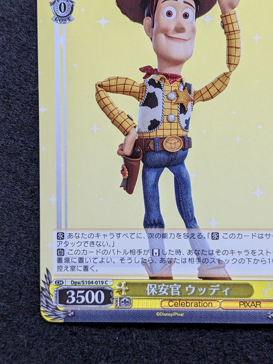 Woody Disney 100 Weiss Schwarz 2023 Bushiroad Dpx/S104-019 C