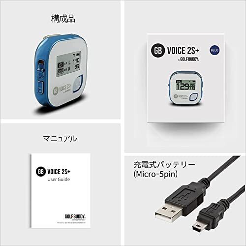 GolfBuddy Voice 2S+ Navy Blue Talking GPS Golf Rangefinder