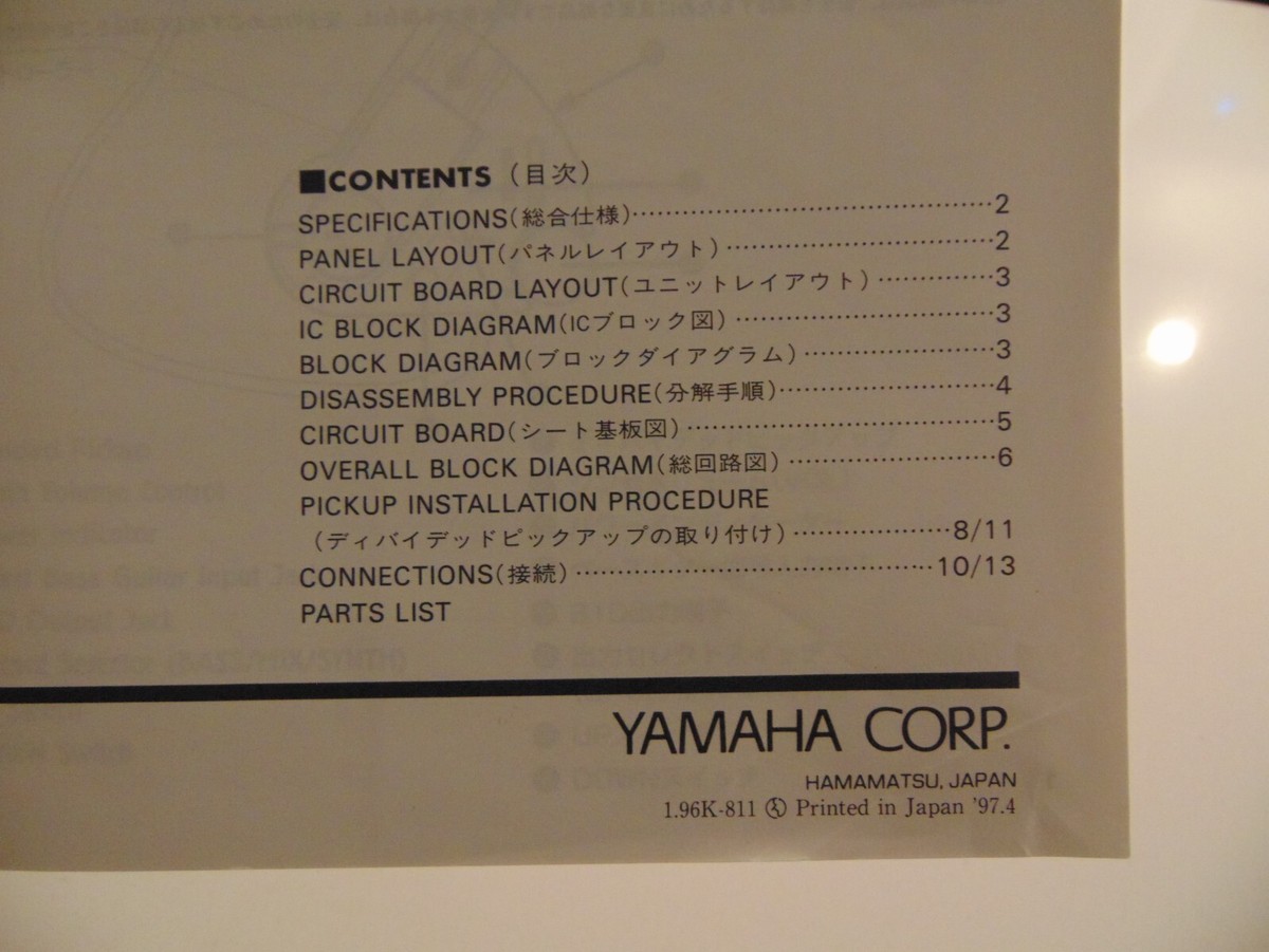 YAMAHA B1D ディバイデッドピックアップユニット 【公式通販】