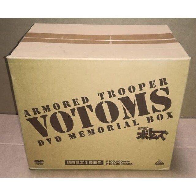 アニメ ARMORED TROOPER VOTOMS DVD MEMORIAL BOX Armored Trooper VOTOMS DVD Memorial BOX Japan Anime | eBay