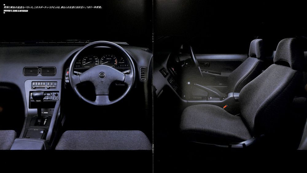 すみ助ページ Nissan 180SX RPS13 Late Type X 1996 Fujimi 038551