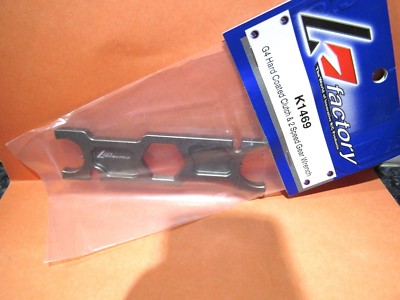 K FACTORY K1469 G4 HARTBESCHICHTETE KUPPLUNG & 2-GANG-GETRIEBESCHLÜSSEL 1 STCK.