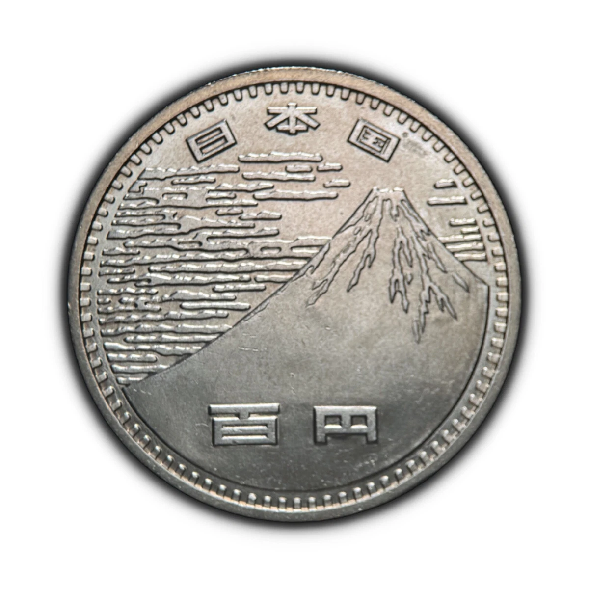 1970 Japanese Coins for sale | eBay