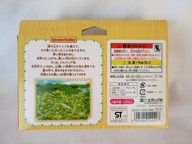 Picture 4 of 7