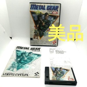 Metal Gear (MSX2 et NES) sur Metal Gear World