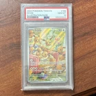 Pokémon Eevee Illustration Rare 188/167 Twilight Masquerade PSA 10 English 2024