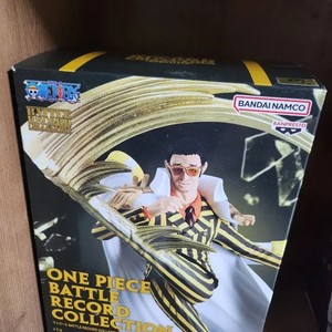 Kidz Bop Figure, Slightly Used, Affordable