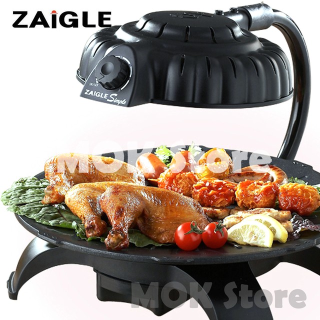 Zaigle ZGSimple Electric Infrared Health Grill Indoor Wellbeing