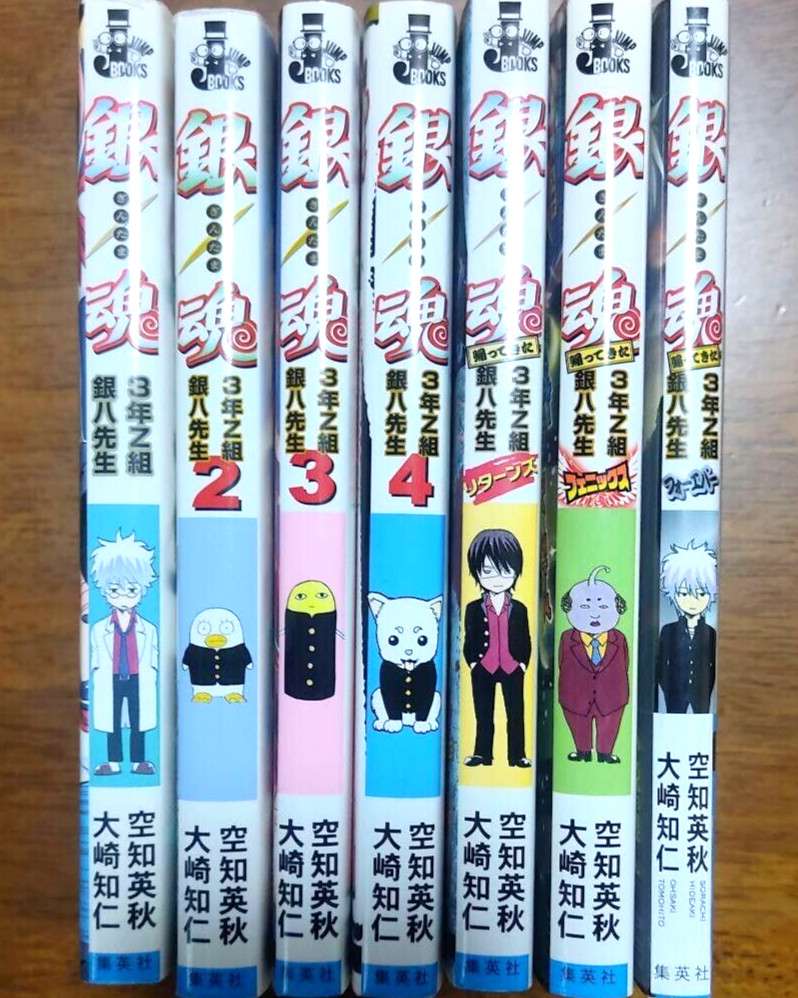 Gin Tama spin-off vol.1-7 Juego completo novela ligera japonesa