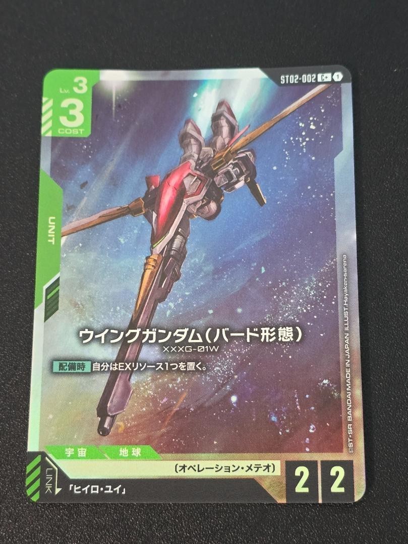 THE ビッグオー　GUNDAM WING 2冊セット THE ビッグオー GUNDAM WING 2冊セット THE ビッグオー GUNDAM