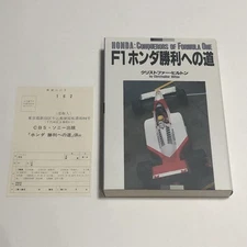 F1 Honda Road to Victory Christopher Hilton first edition CBS Sony Publishing