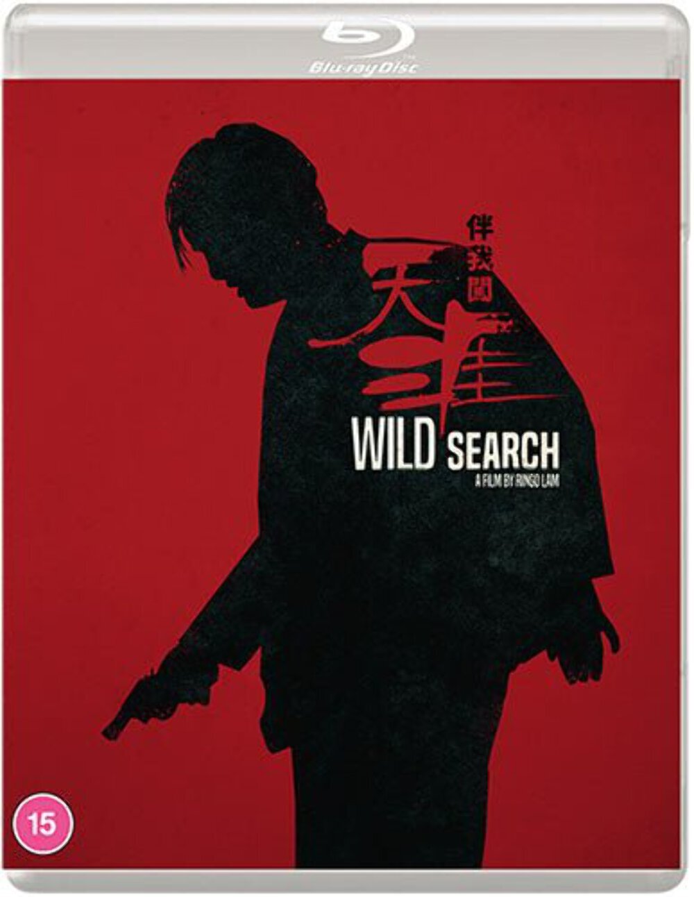 Wild Search (blu ray) standard edition Brand New Sealed Eureka