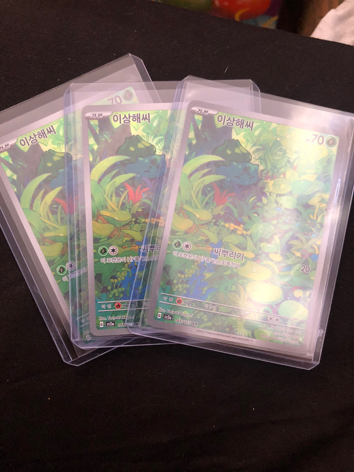 Korean Bulbasaur AR 166/165 SV2a Pokémon 151 Card Near Mint eBay