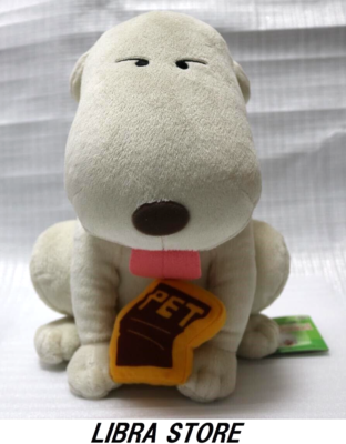 RARE ONE PIECE Recommembers 2013 Chouchou Plush doll 27cm 10.6