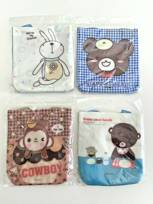 BC Mini Small Gift Bags Japan Printed Nylon Bear Bunny Monkey Set of 4