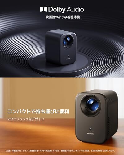 Xiaomi Smart Projector L1 Google TV Small Home Projector Full HD