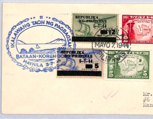 PHILIPPINES WW2 JAPAN OCCUPATION Cover 1944 Battle of Bataan Anniv. Manila ZF300 - Picture 1 of 8