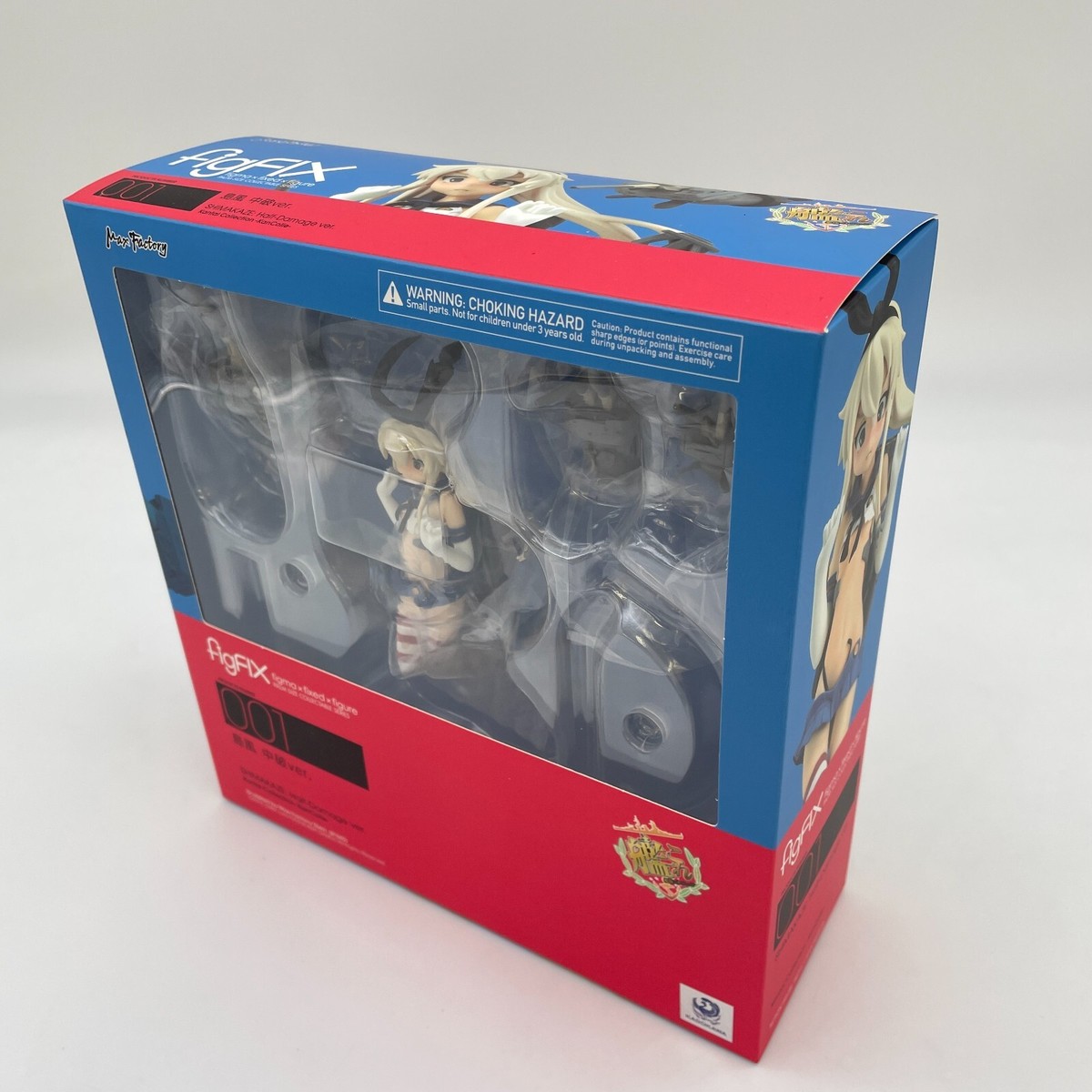 Buy figFIX Kantai Collection Kan Colle Shimakaze half-damage ver