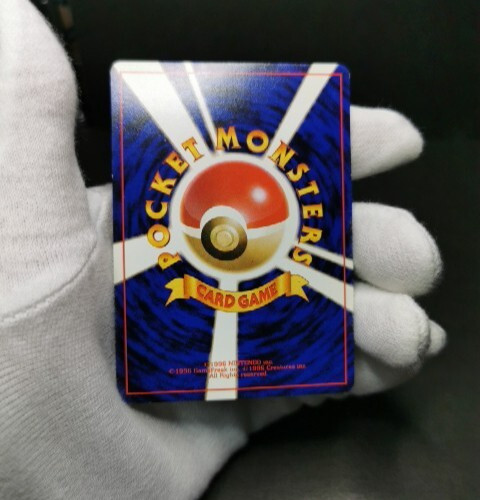 Pokemon card Grimer No.088 Old Back Non Holo Team Rocket 1997 Japanese - Picture 14 of 18