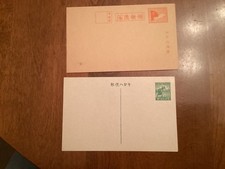 ICOLLECTZONE Japan Military Postal Cards (A700-807)