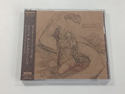 DRAG-ON DRAGOON 3 DRAKENGARD 3 (2CD) ORIGINAL SOUNDTRACK JAPAN NEU