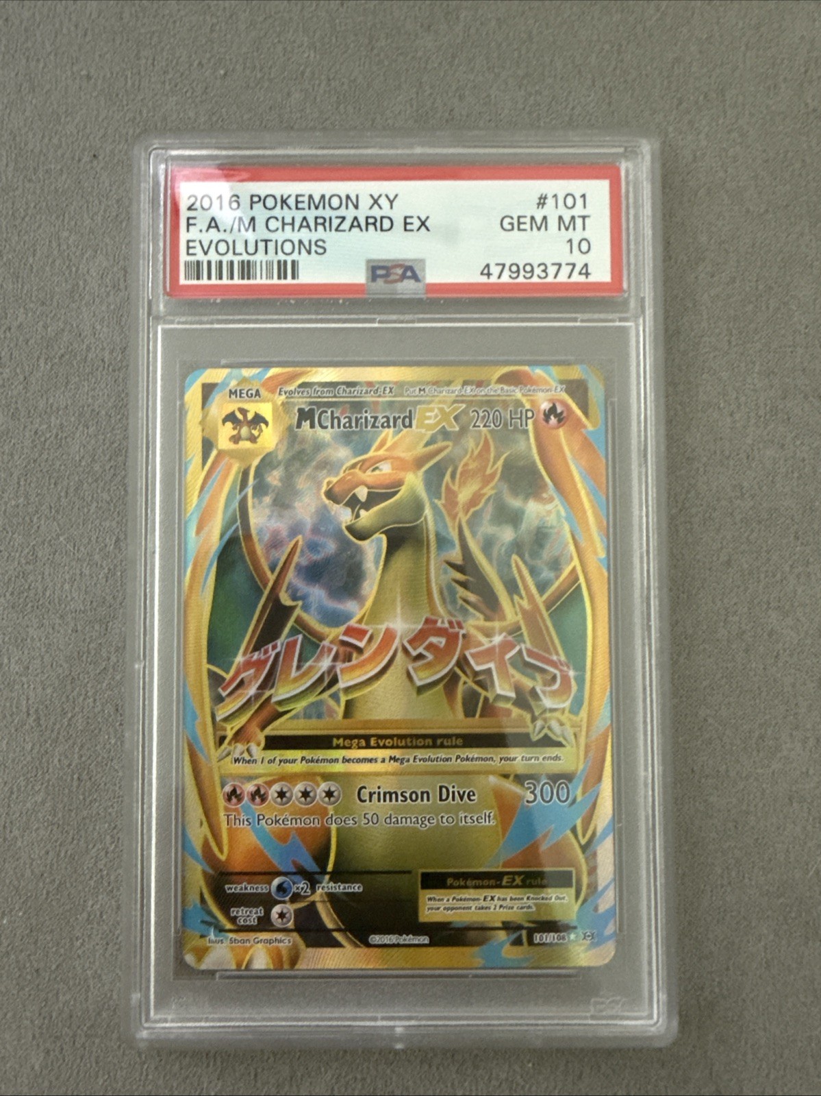 Ebay Item For Sale