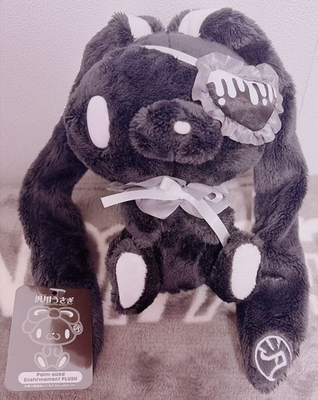 BlackEyePatch クッション All Purpose Bunny Plush Eye patch ver. BLACK 16cm Chax GP Official