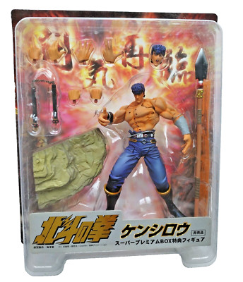 HOKUTO NO KEN  - XEBEC TOYS - FIGURINE 200X - KENSHIRO ''SUPER PREMIUM BOX''