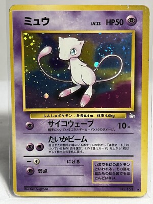 ミュウ　第一弾　Mew　Base Set Pokemon Card TCG Mew No.151 Japanese Base Set USED | eBay