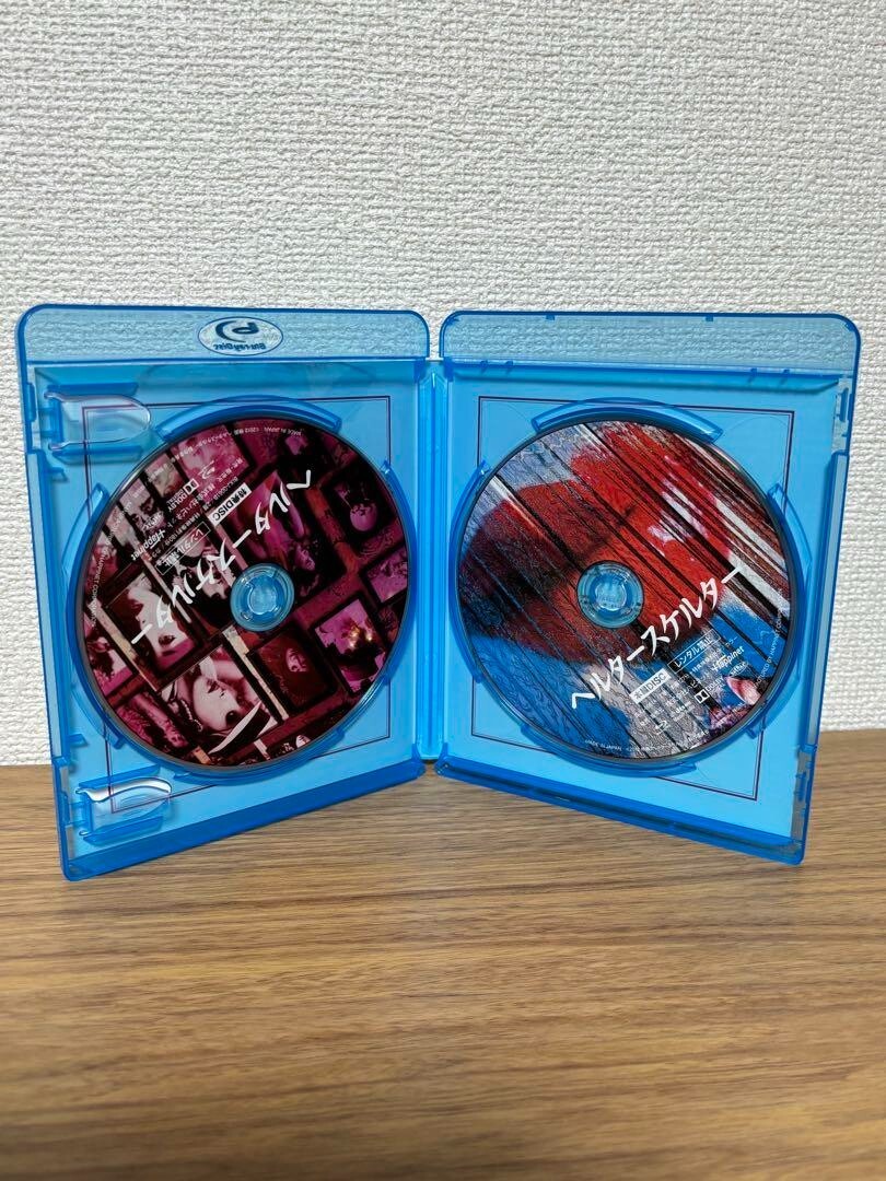 Helter Skelter Blu-Ray | Japan Import | RARE Japanese