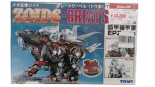 TOMY ZOIDS EPZ-003 Great Saber Tiger Type Armored Type