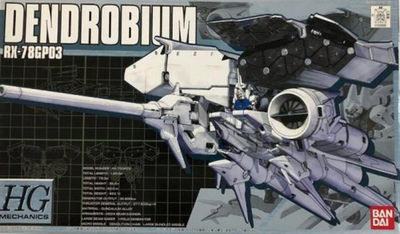 Bandai Hobby HGM #1 RX-78GP03 Dendrobium Gundam 0083 Stardust