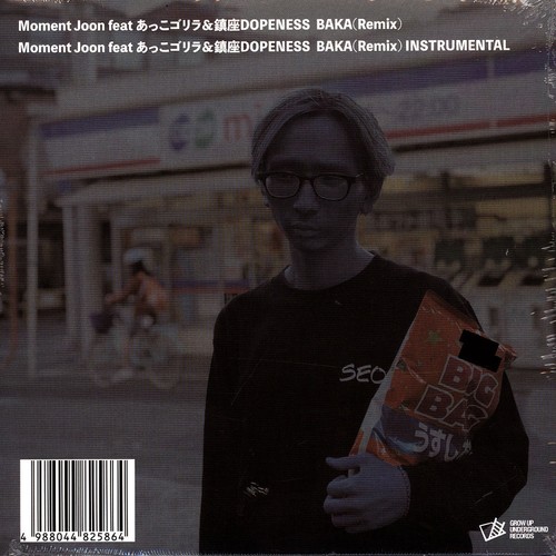 Moment Joon - Baka Remix Feat. Akkogorilla & C (Vinyl 7" - 2025 - JP - Original) - Picture 2 of 2