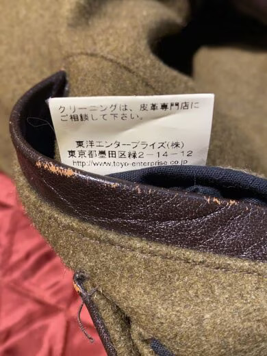 Buzz Rickson's Flight Instructor Jacket/ Hockless… - image 5