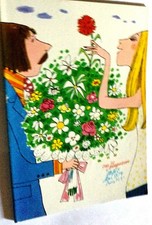 Das Magazin 5/74 | Erotik Werbung | DDR Geburtstag Zeitschrift -Satire-Kunst