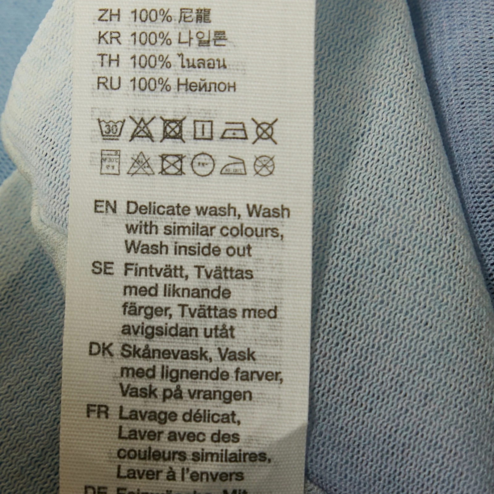 Maxi abito in rete con stampa sfocata blu Acne Studios XS