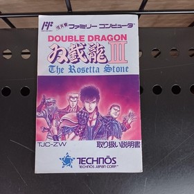 Technos Sougeryu III Double Dragon 3, NES Game, Box Damage