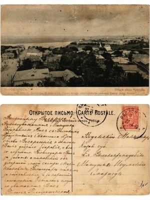 CPA NISCHNI NOWGOROD Vue generale du Kreml. RUSSLAND (402089)