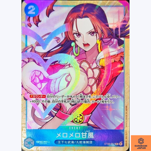 Love-Love Mellow ST03-017 C Best Selection Vol.1 One Piece Card