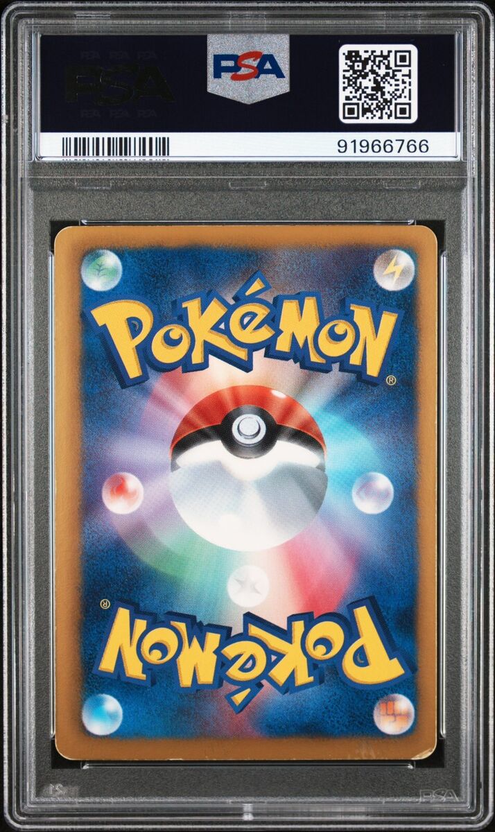 PSA 6 Iris 082/076 Plasma Blast BW9 Japanese Pokemon Card PSA 6 Iris 082/076 Plasma Blast BW9 Japanese Pokemon Card