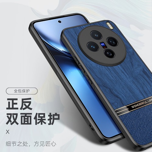 For vivo X200 Pro, Luxury Hybrid Shockproof PU Leather Soft TPU Case Cover - Zdjęcie 2 z 12